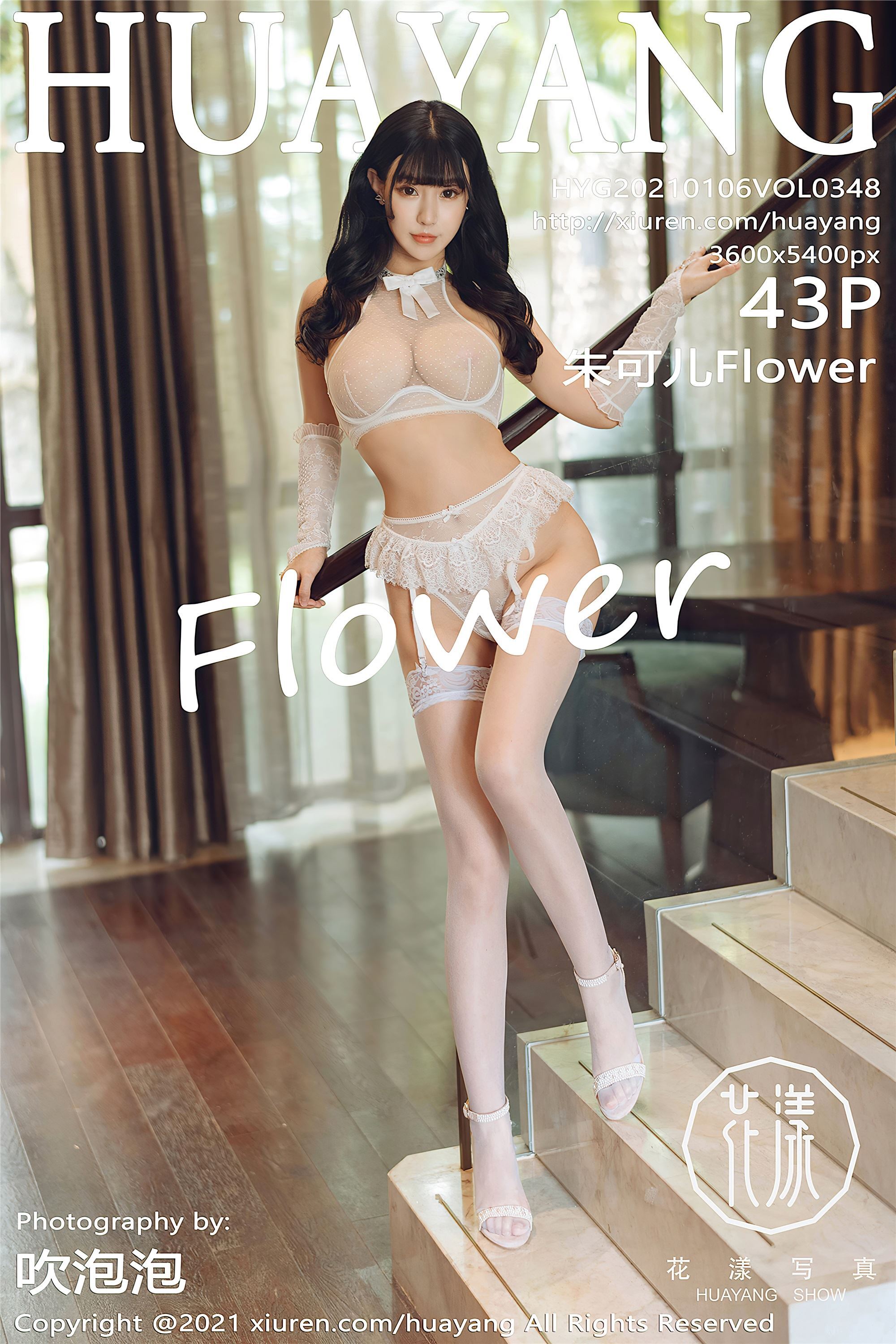 Huayang flower 2021.01.06 vol.348